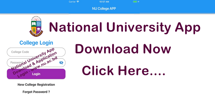National University App