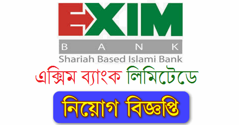 Exim Bank Job Circular