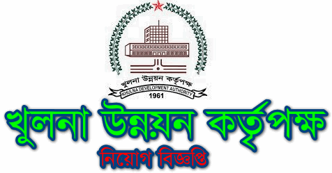 KDA Jobs Circular