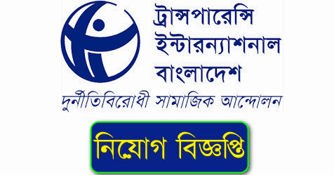 TIB Job Circular