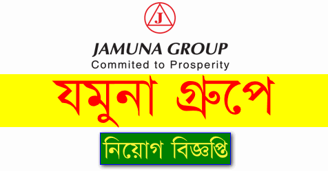 jamuna group