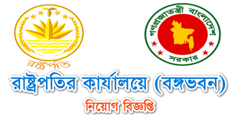 BBP Job Circular