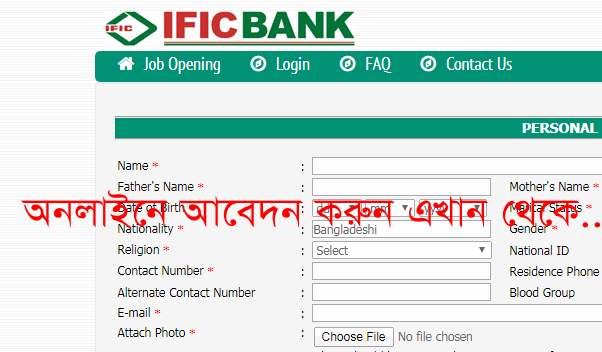 IFIC Bank Job Circular