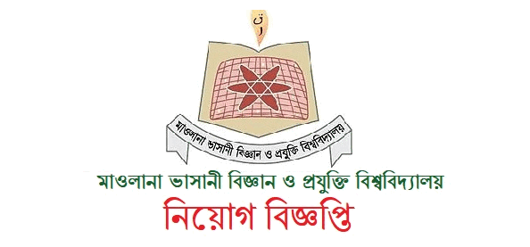 MBSTU jobs circular