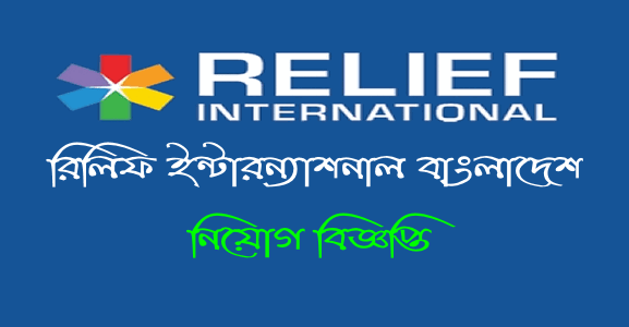Relief International jobs Circular