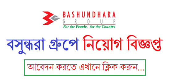 Bashundhara group Job Circular