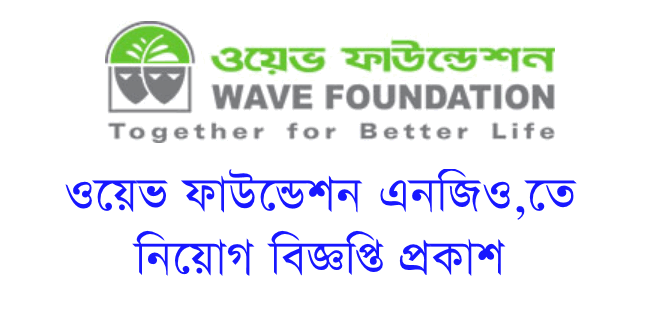 Wave Foundation Job Circular