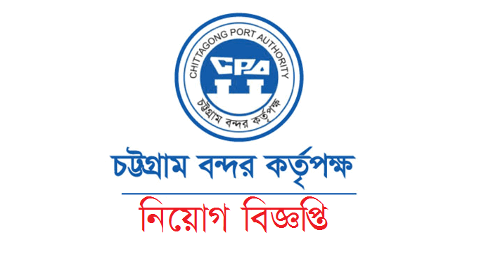 cpa job circular