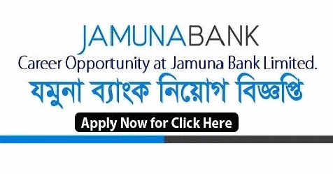 JBL Job Circular