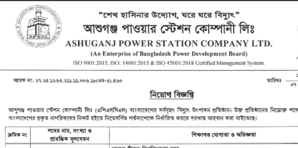 APSCL jobs circular