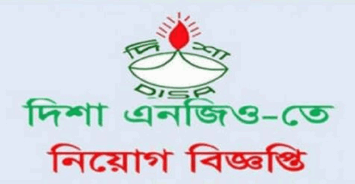 DISA Job Circular