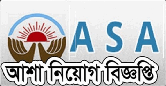 asa ngo jobs circular