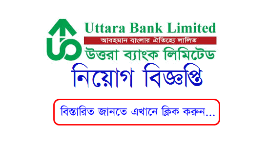 Uttara Bank Limited