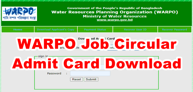 WARPO Job Circular Admit Card Download