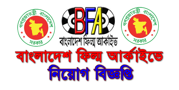 BFA Job Circular