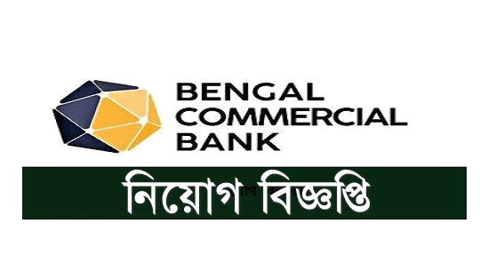 Bengal Commercial Bank Limited jobs circular