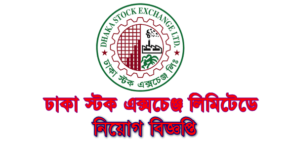 dhaka stock exchange ltd