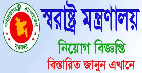 psd jobs circular