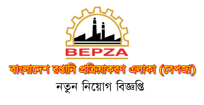 BEPZA job circular