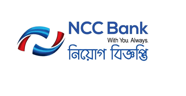 NCC Bank Jobs Circular