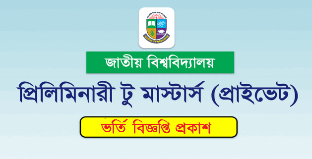 Preliminary To Masters Private Admission Circular Session 2019-2020 ...