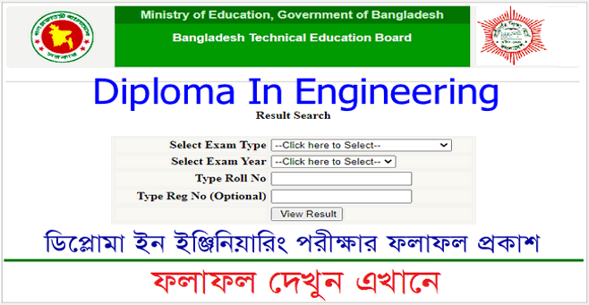 Diploma in Engineering BTEB Result 2021