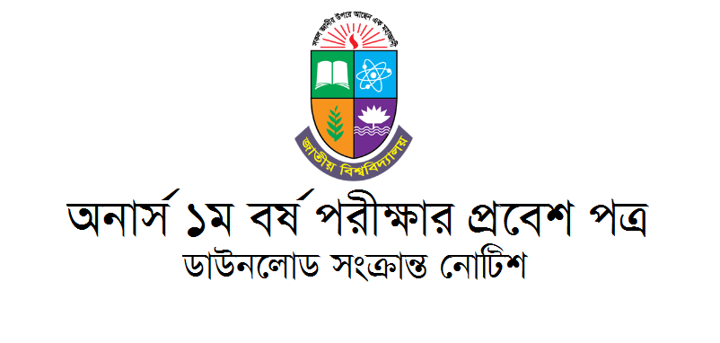 Honours 1st Year Exam Admit Card 2021