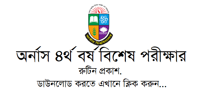 Honours 4th Year Special Exam Routine 2021