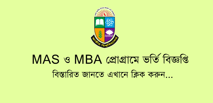 NU Master MAS & MBA Admission Circular 2021