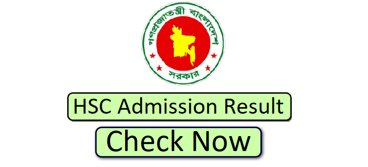 Hsc Admission result