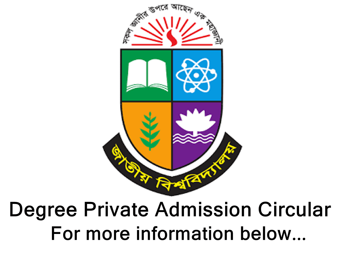 degree pass private admission