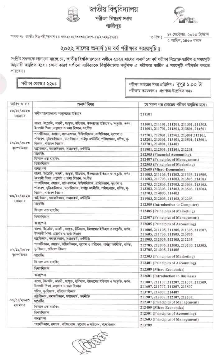 Honours 1st year exam routine