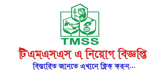 TMSS Job Circular