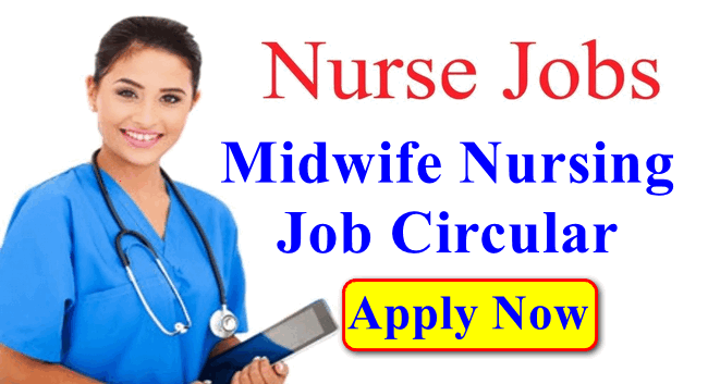 govt nursing job circular 2021