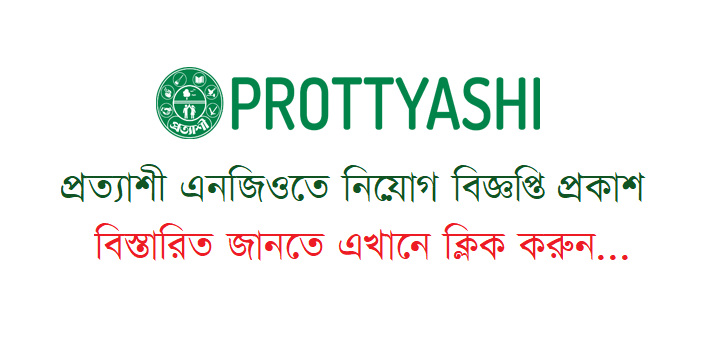 Prottashi NGO Job Circular 2023