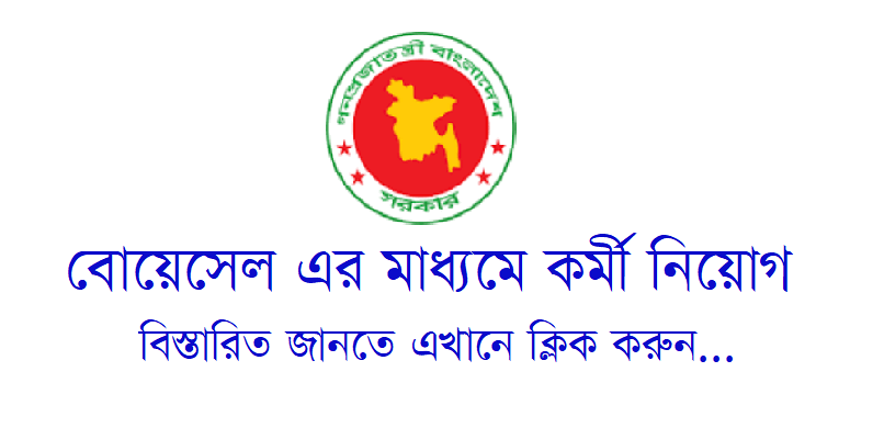 Bangladesh Overseas Employment and Services Limited